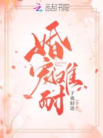 噩耗南传