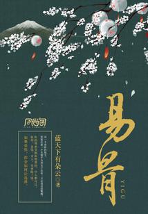 锦玉良缘
