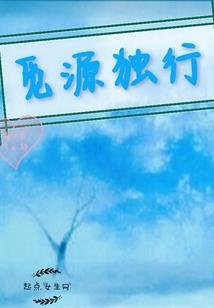 超神学院之锡宇