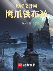 都市掠天记