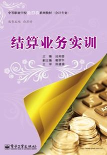 三号交易所