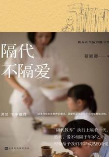 重生之将门公主