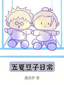幻想色世界