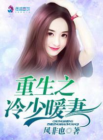 凹凸世界之妄想法则