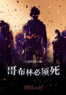 灵界人生