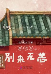 你若相惜我便不离