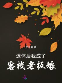 胖老师说校园鬼故事