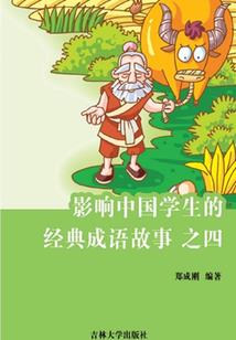 寻佳行