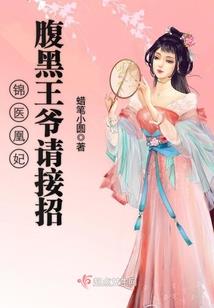 搞怪吸血鬼公主的倾城之恋