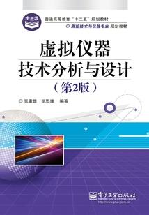 新搜神记