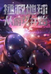 玫瑰风云