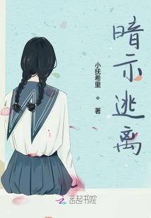仙弦