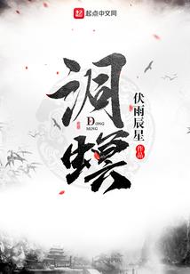 极品天神