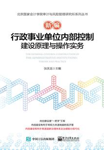明日战纪