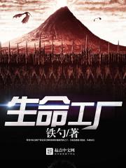 许你一生无邪