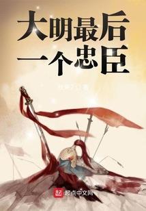路明回异录