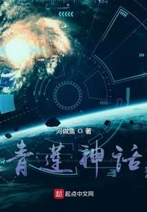 邪皇灵帝传