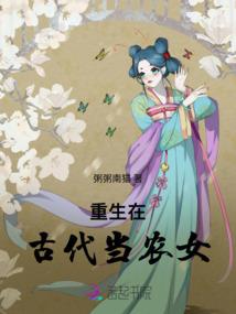 重生之魔逆