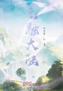月凌九天