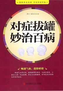 天临镜