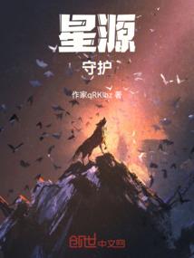 仙神轮回
