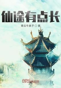 神英队