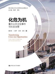 诸天最强编辑