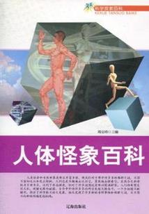 都市之代天行