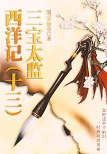 美漫里的变种人之神