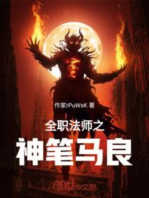 伏天行