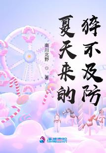 位面之最强无敌第二人格