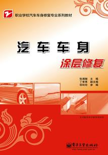 虫行末世