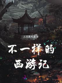 万虫之尊