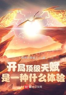 侵蚀手札