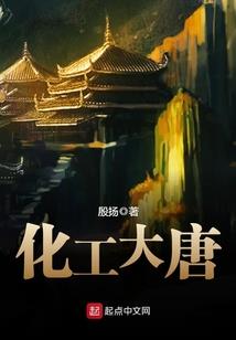 开挂人生，被迫成为大善人