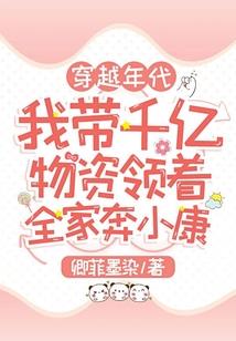 樱花帝君