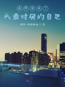 青潭古记