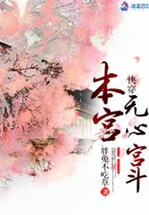 合理的生活