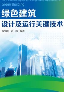五星级度假村