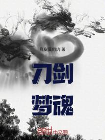 人族逆天
