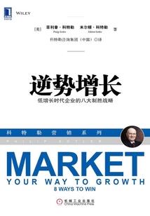 妖帝绝恋：天才炼丹师