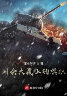 中秋奇遇记