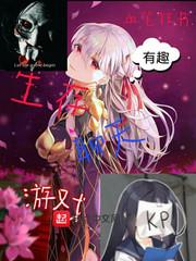 末世之我是王者