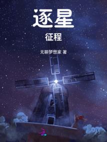 迁袅