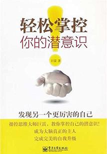 皇的游戏