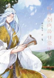 网游三国小领主