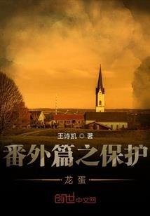 后槐