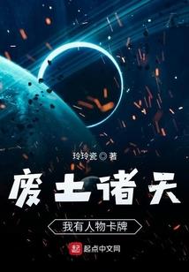 我被魔王附身了