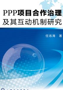 亿万首席的病娇妻