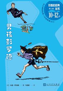 东风第一姝